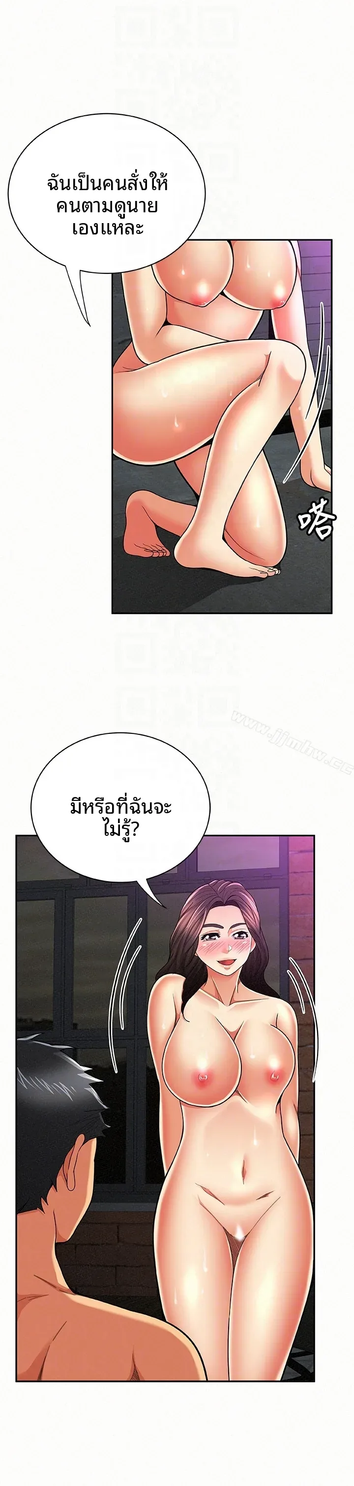 page-11