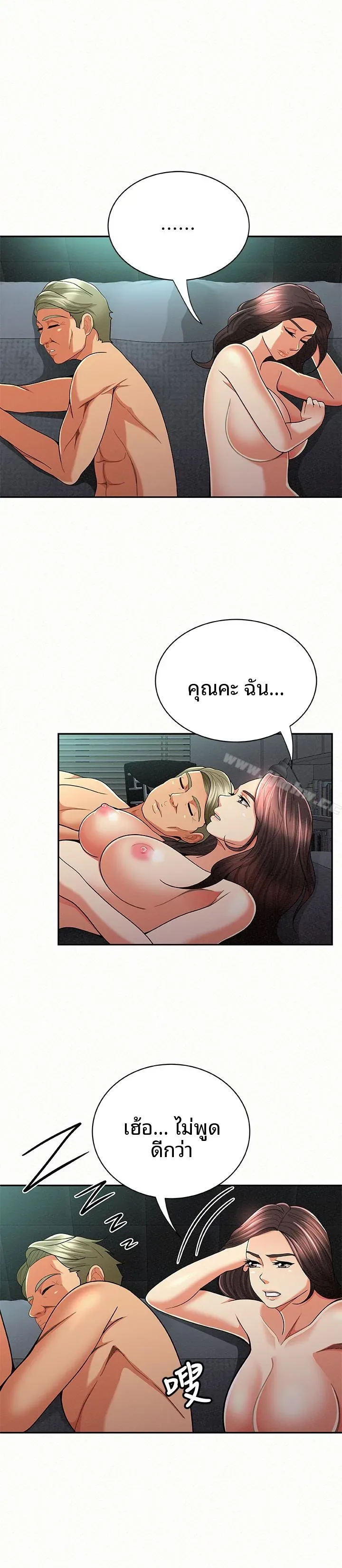 page-17