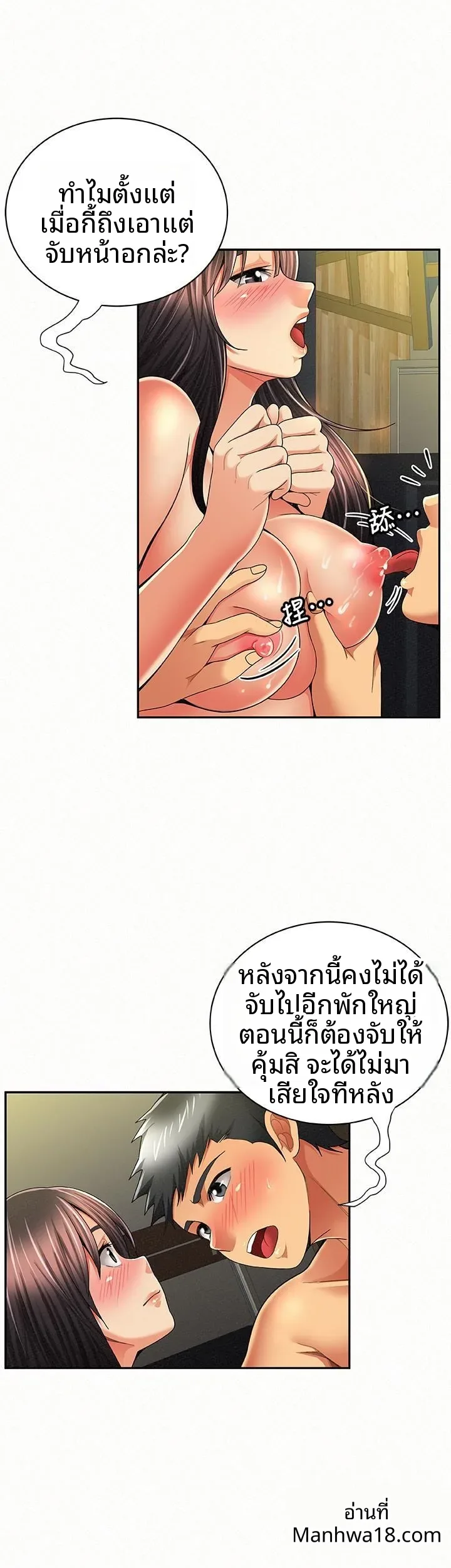 page-4