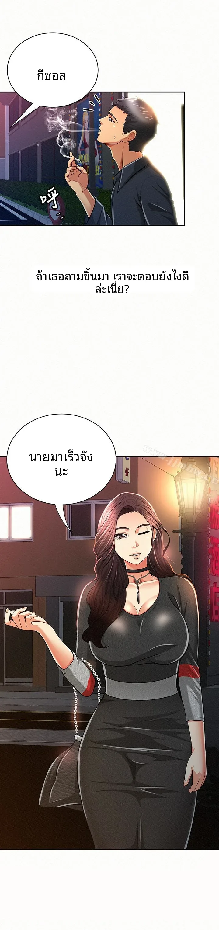 page-16