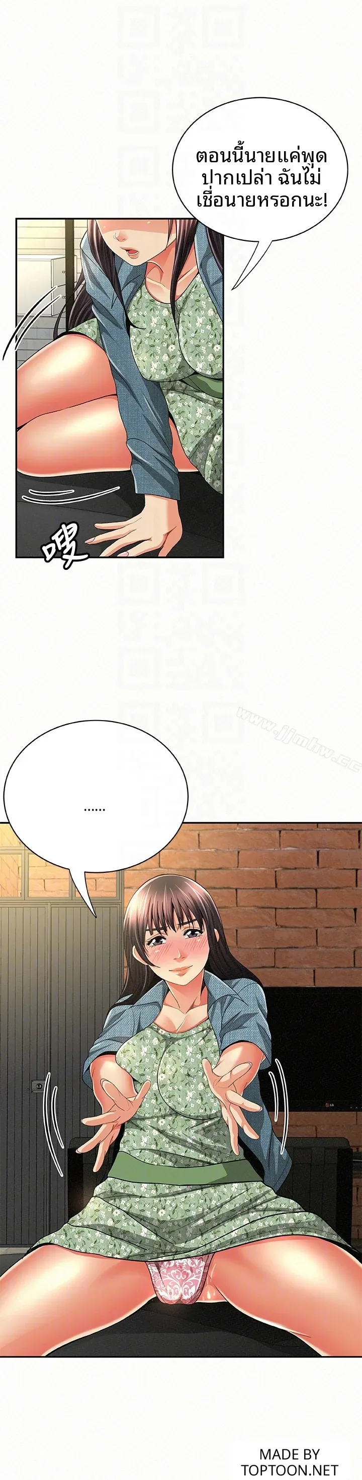 page-10