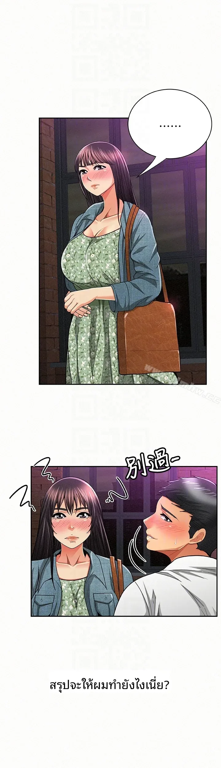 page-11