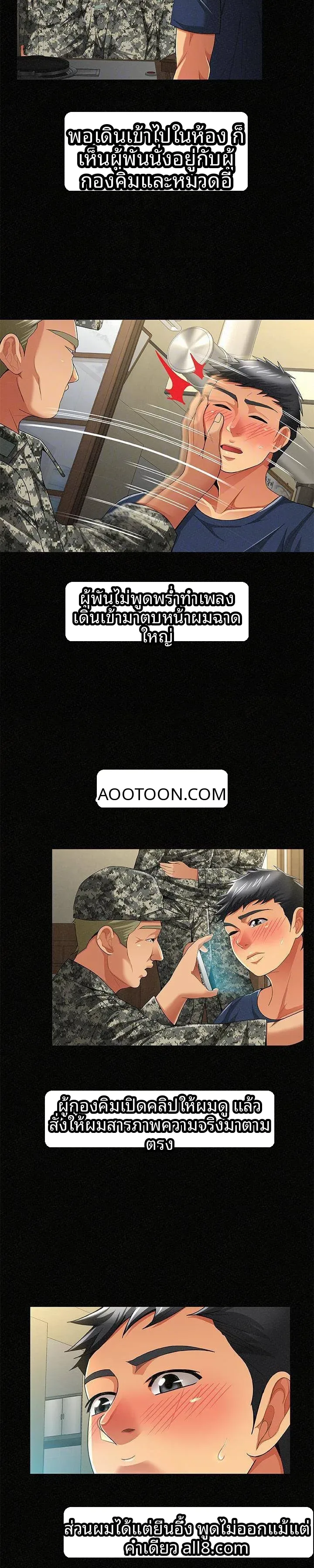 page-6