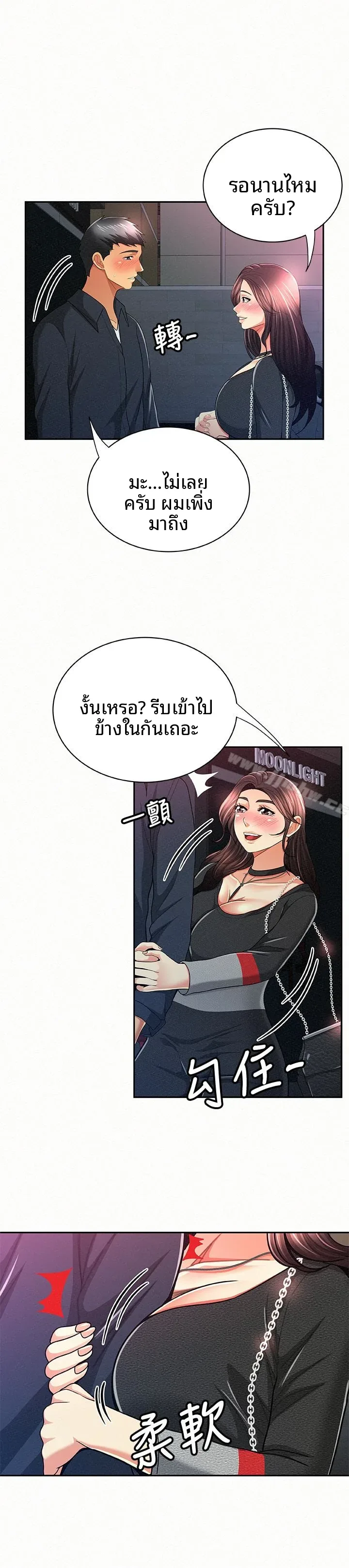 page-17