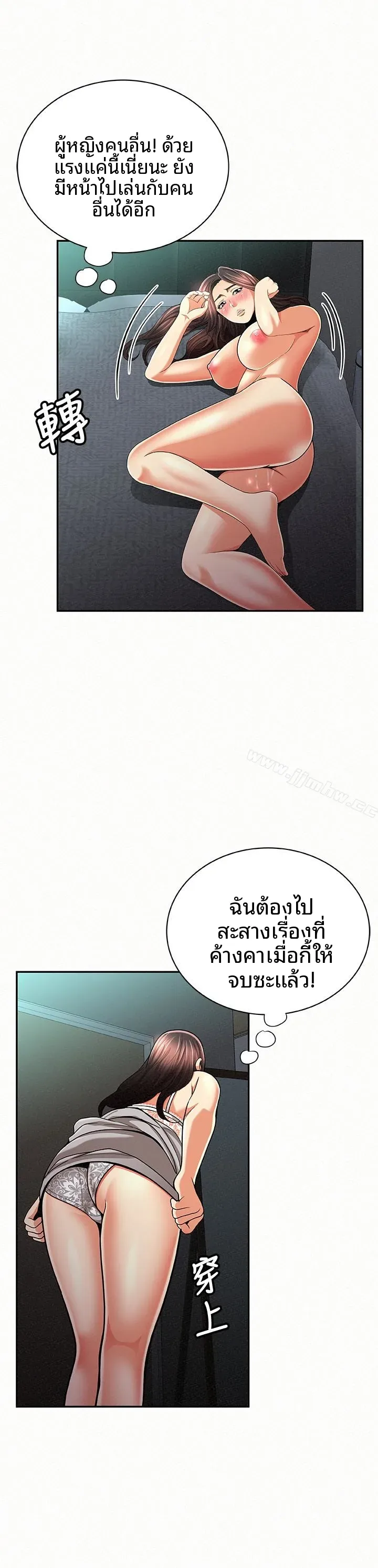 page-18