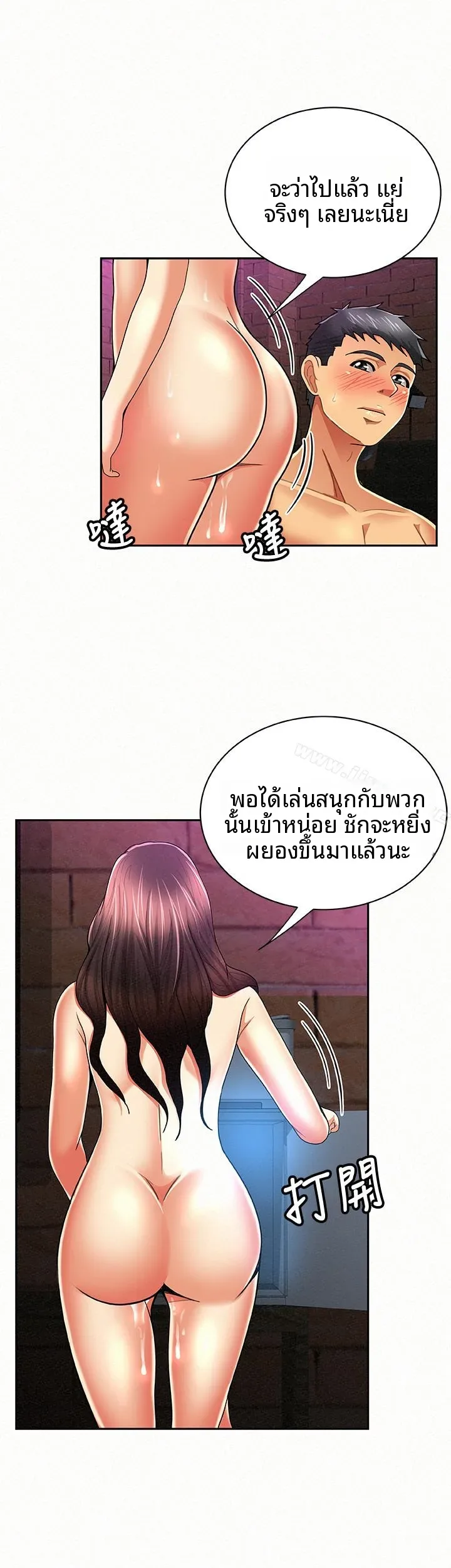 page-12
