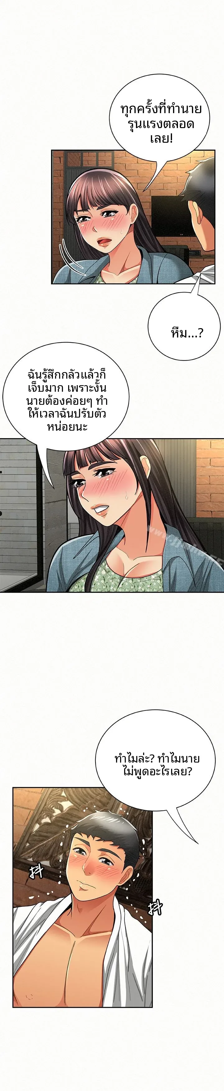 page-11