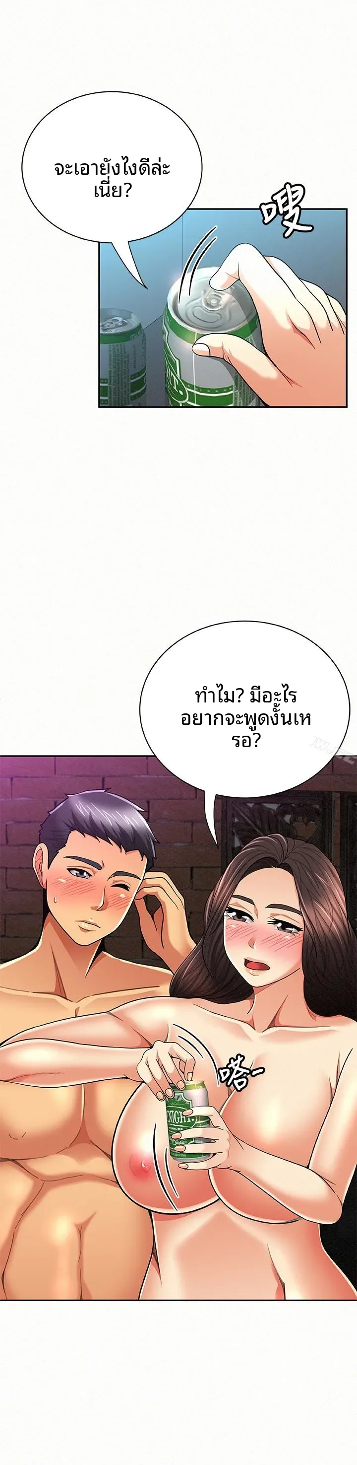 page-13