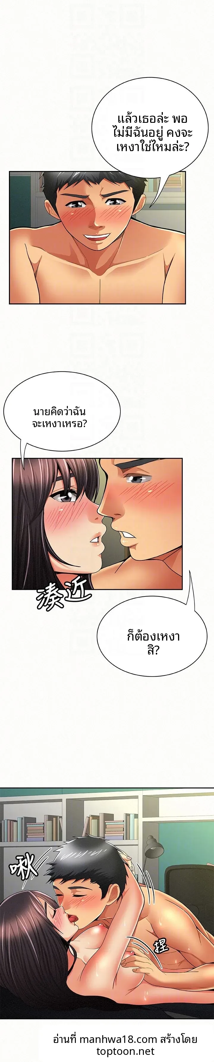 page-7