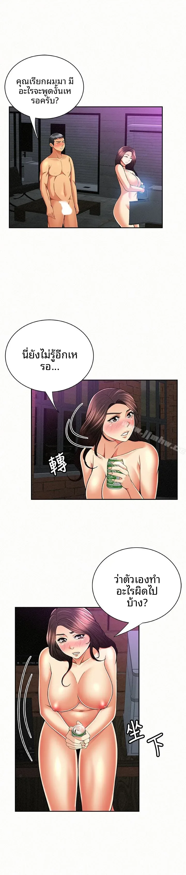 page-14