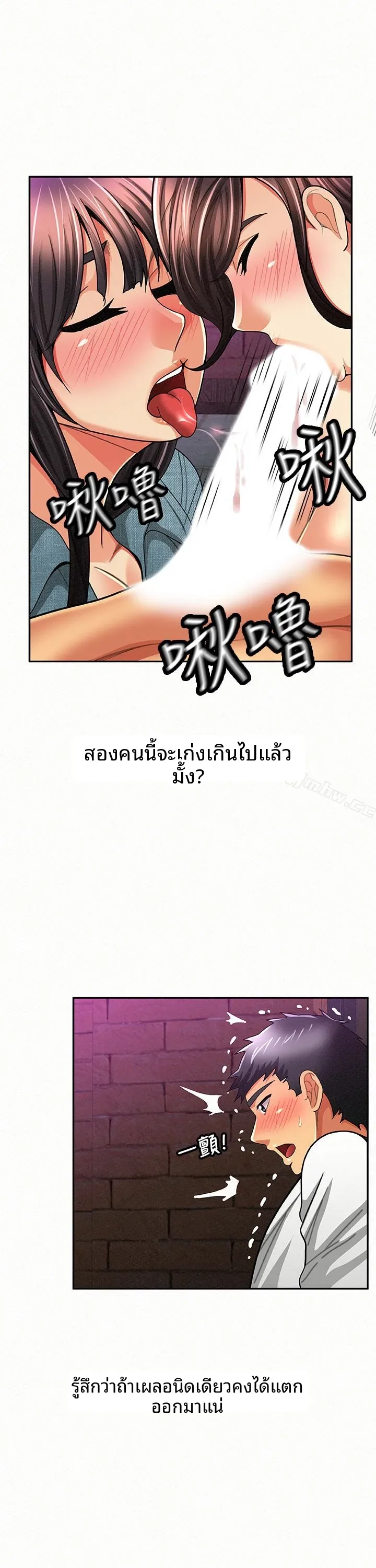 page-13
