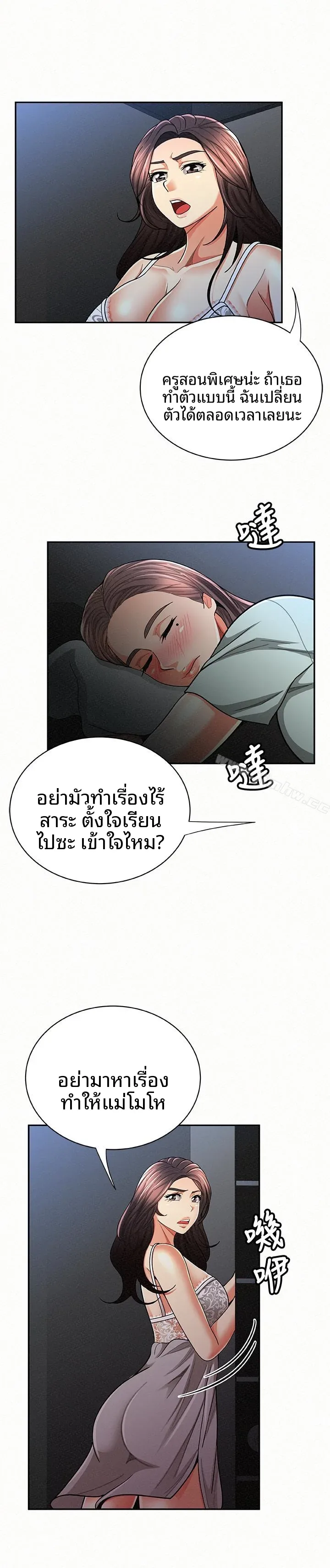 page-20