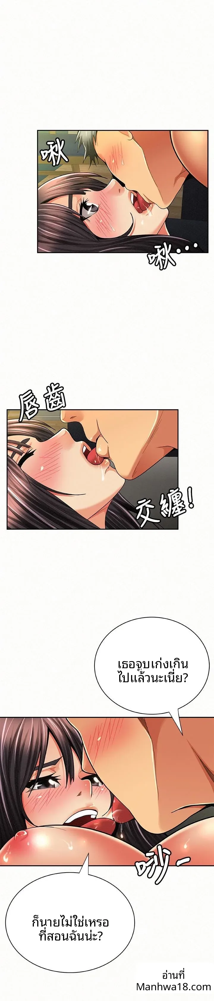 page-8