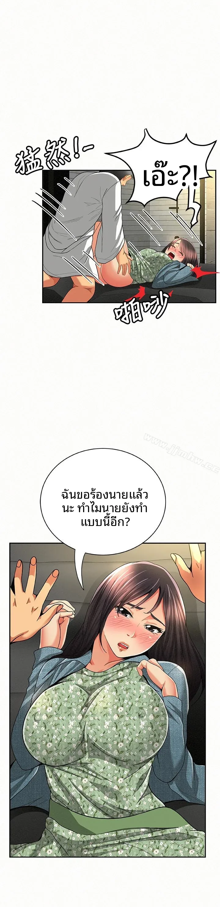 page-12