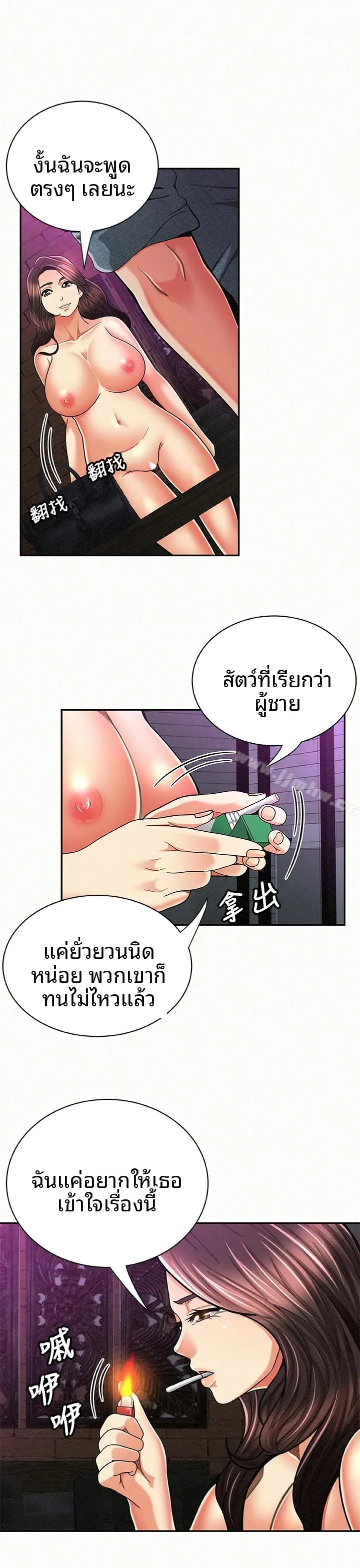 page-13