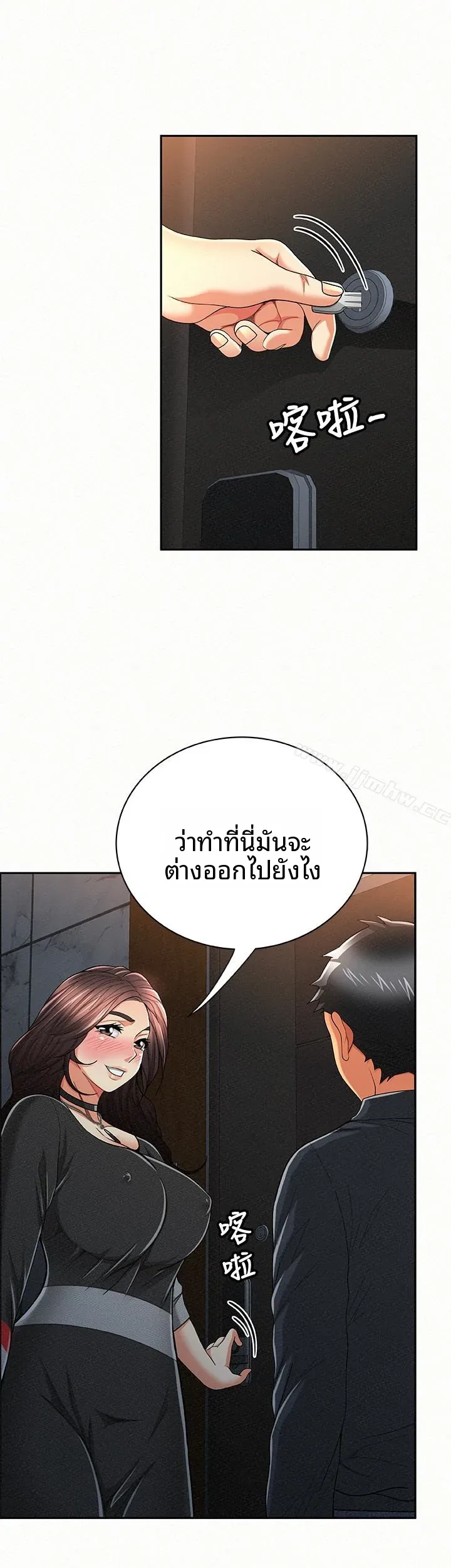 page-20