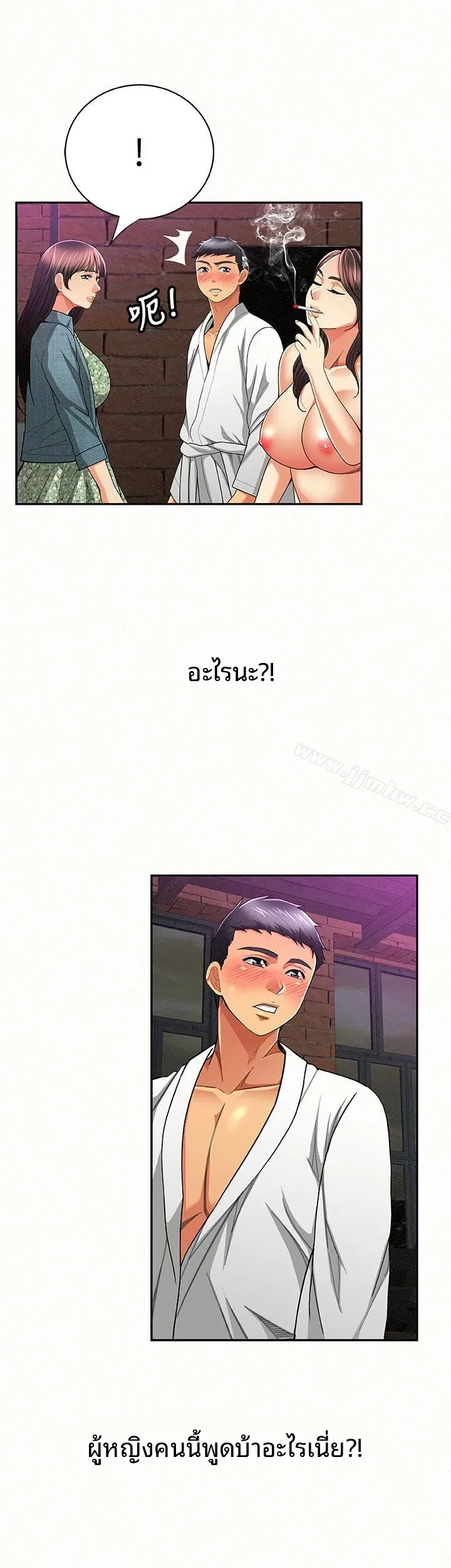 page-14