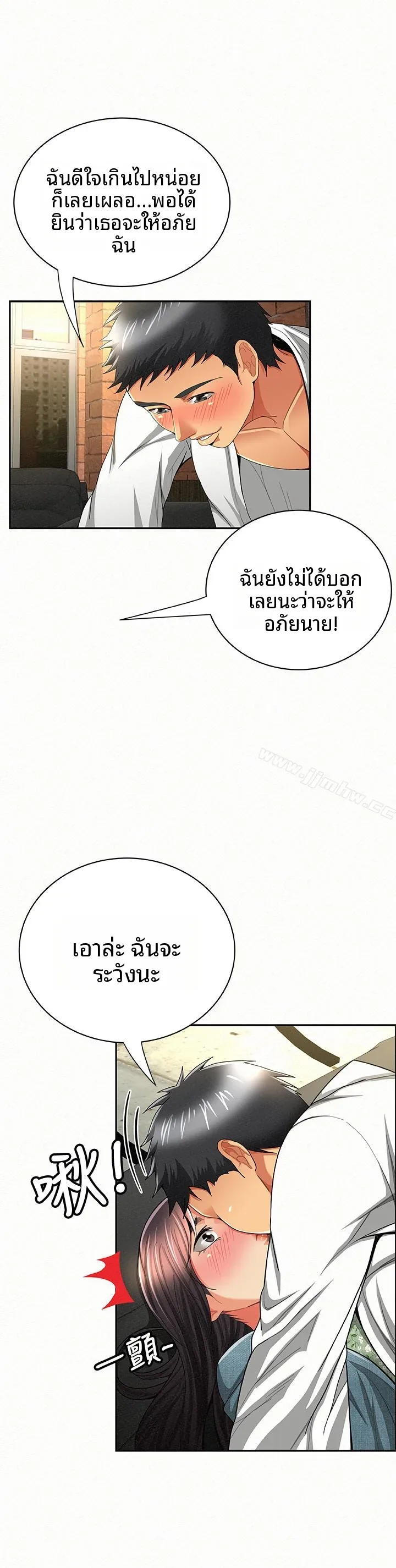 page-13