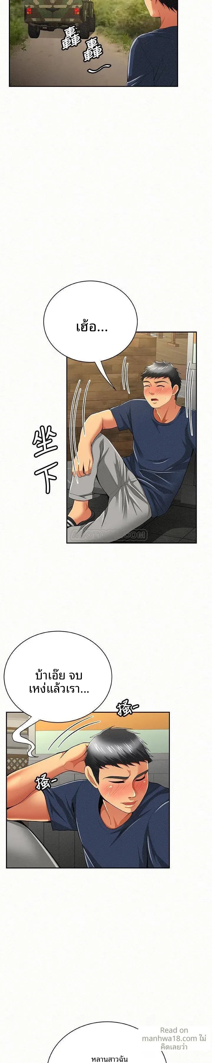 page-9
