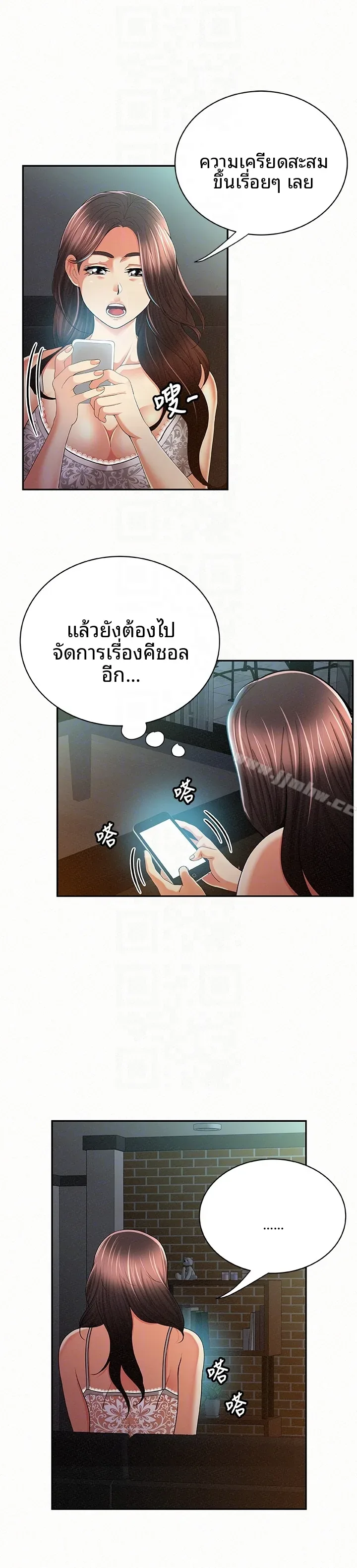page-23