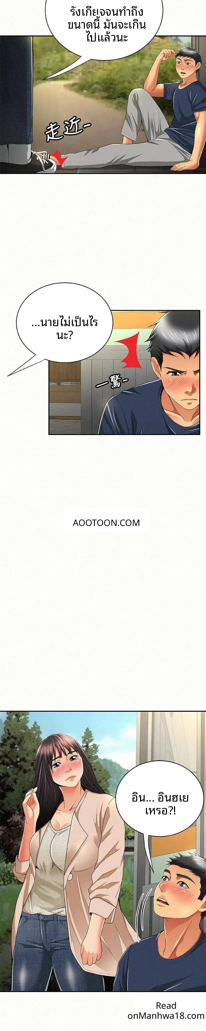 page-10