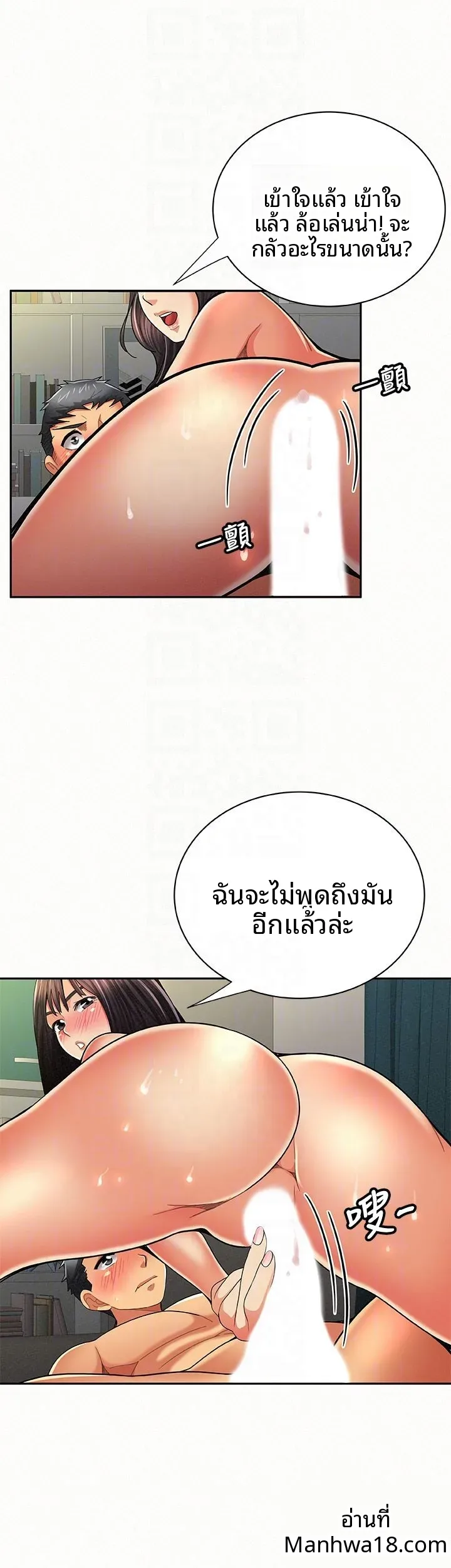 page-11