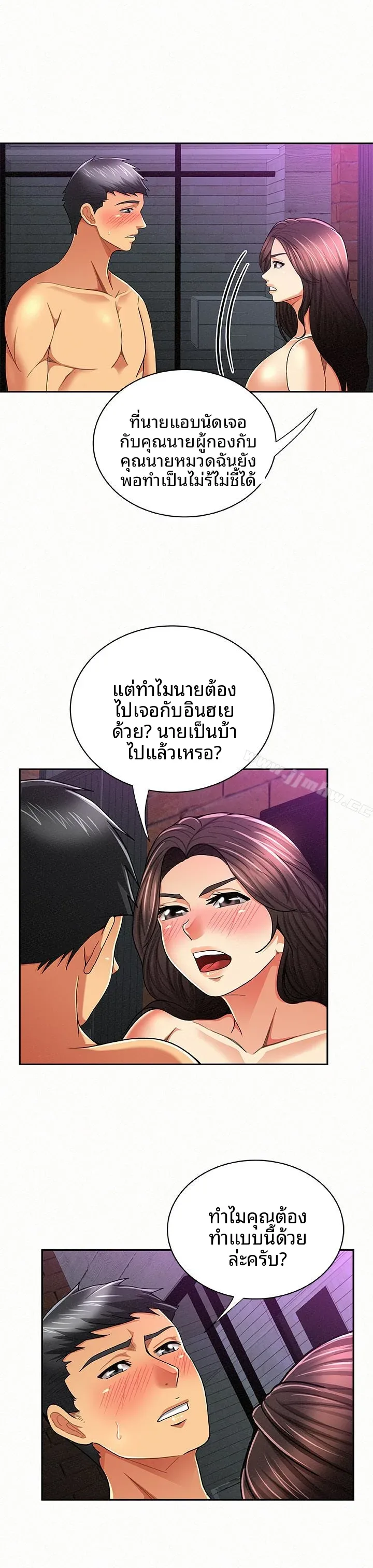 page-17