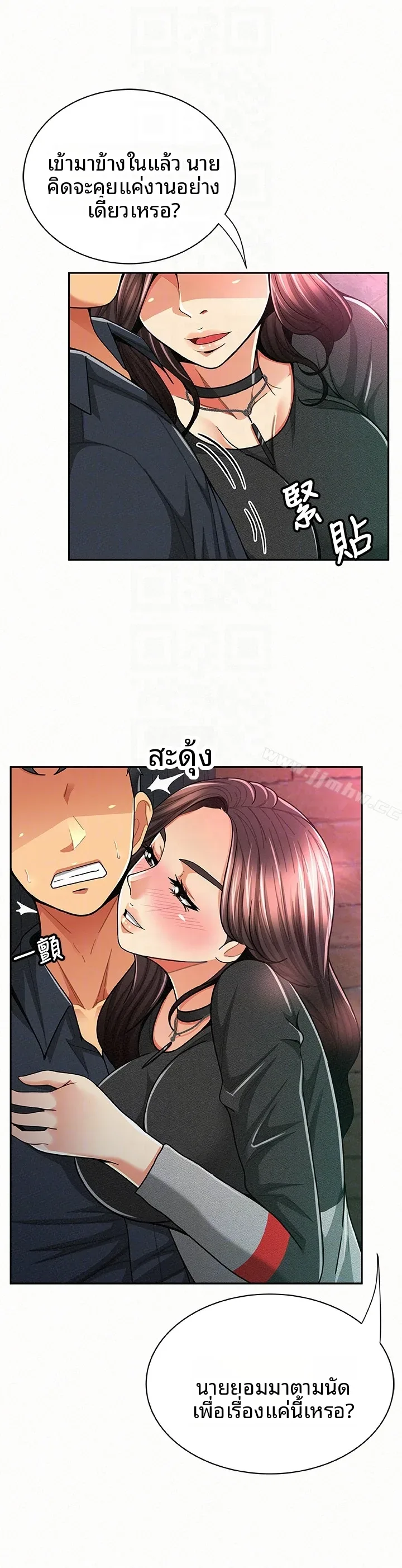 page-23
