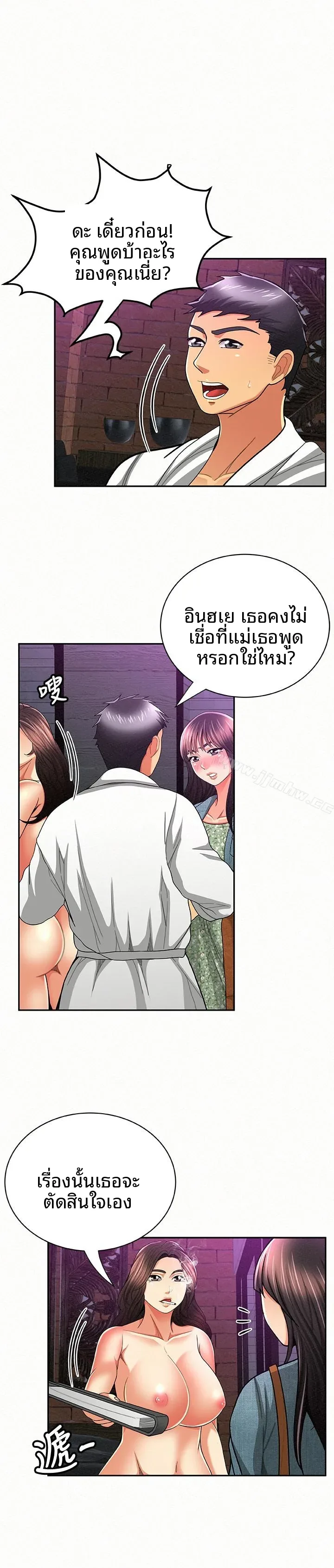 page-16