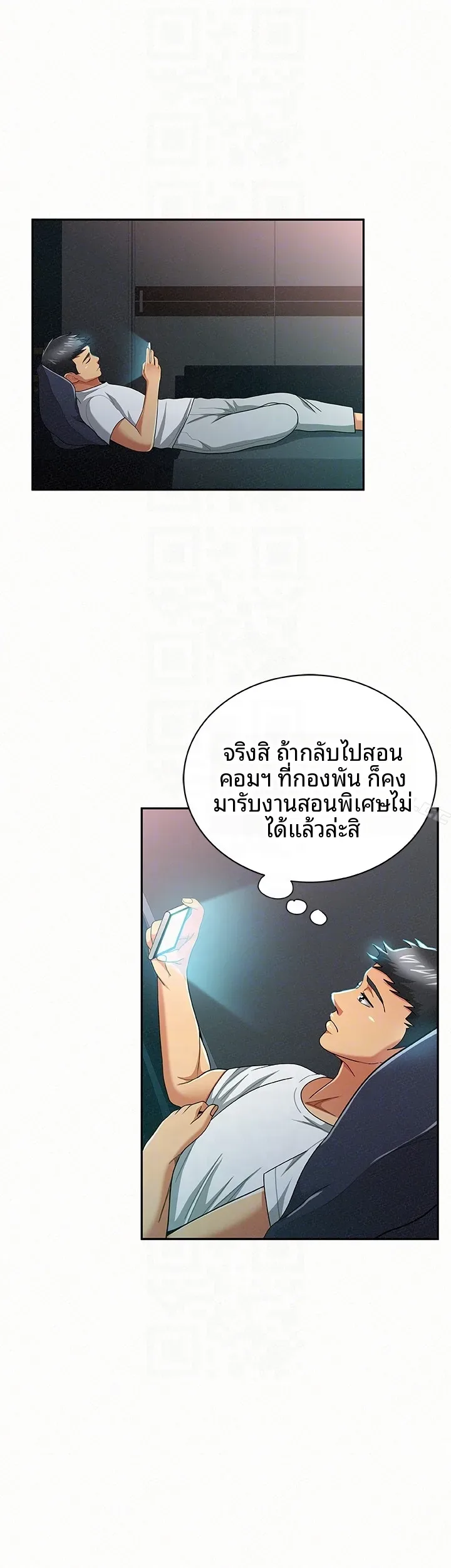 page-25