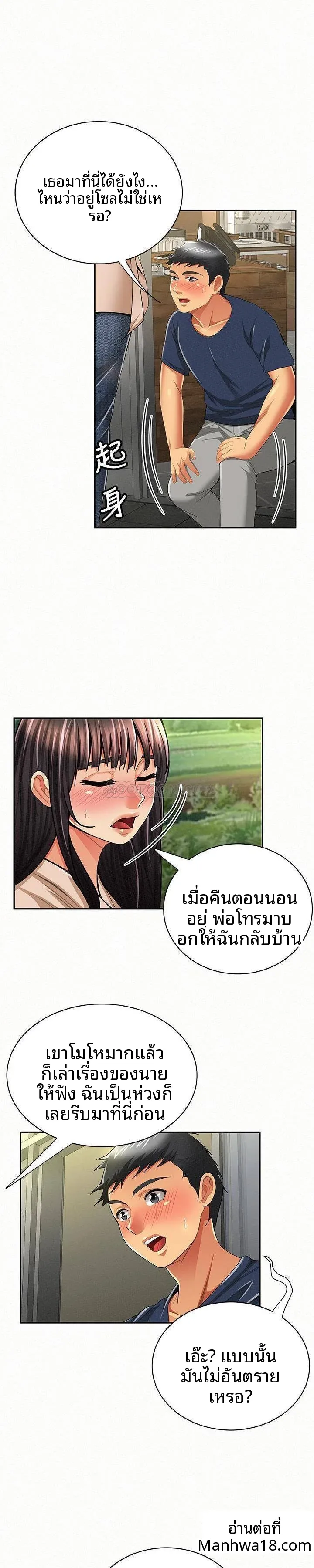 page-11