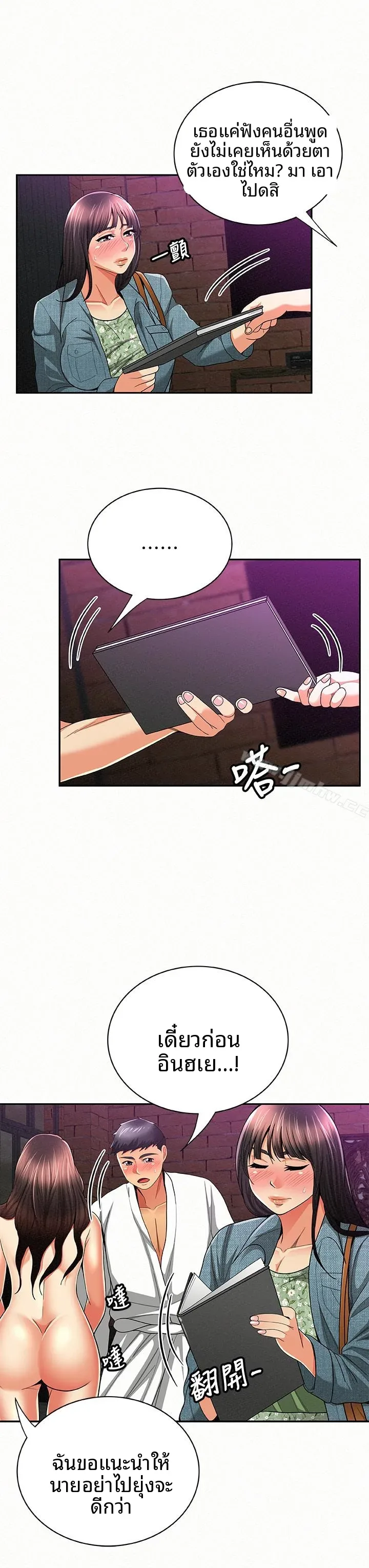page-17