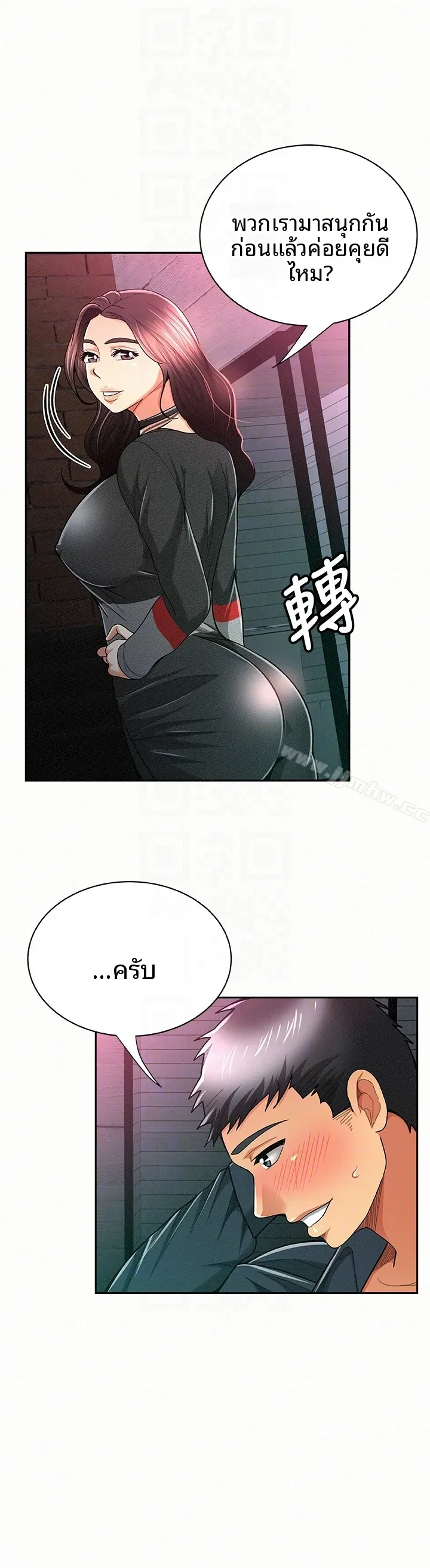 page-25