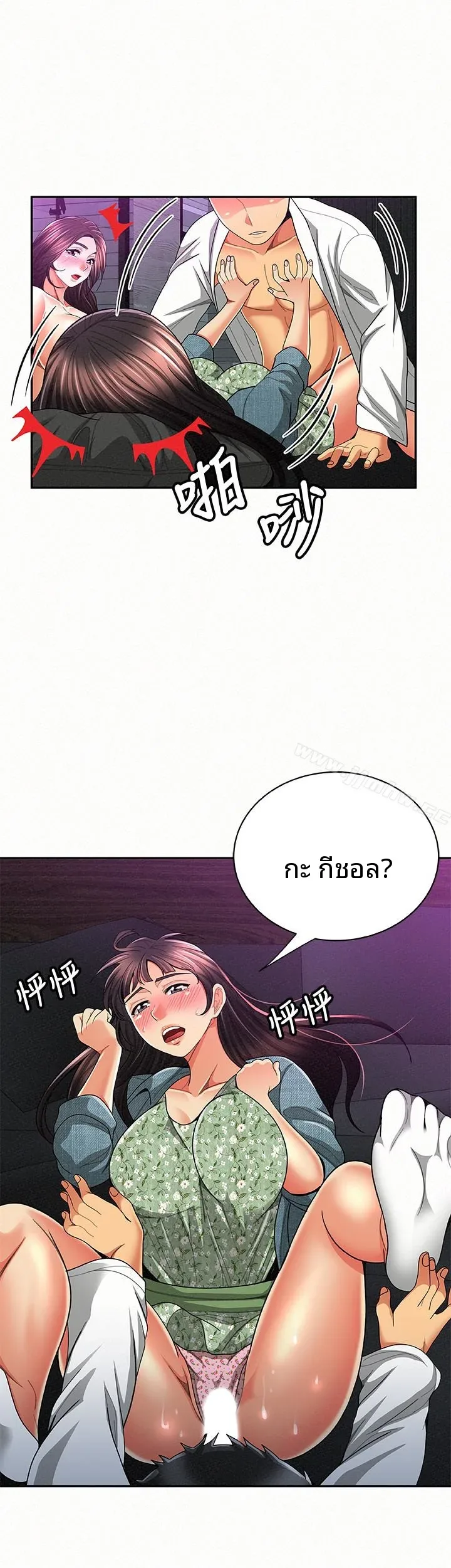 page-17