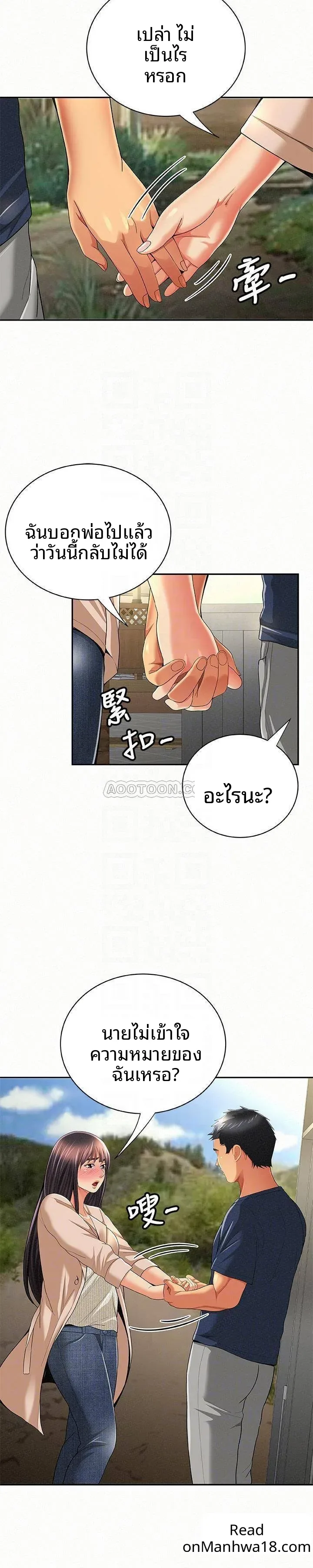 page-12