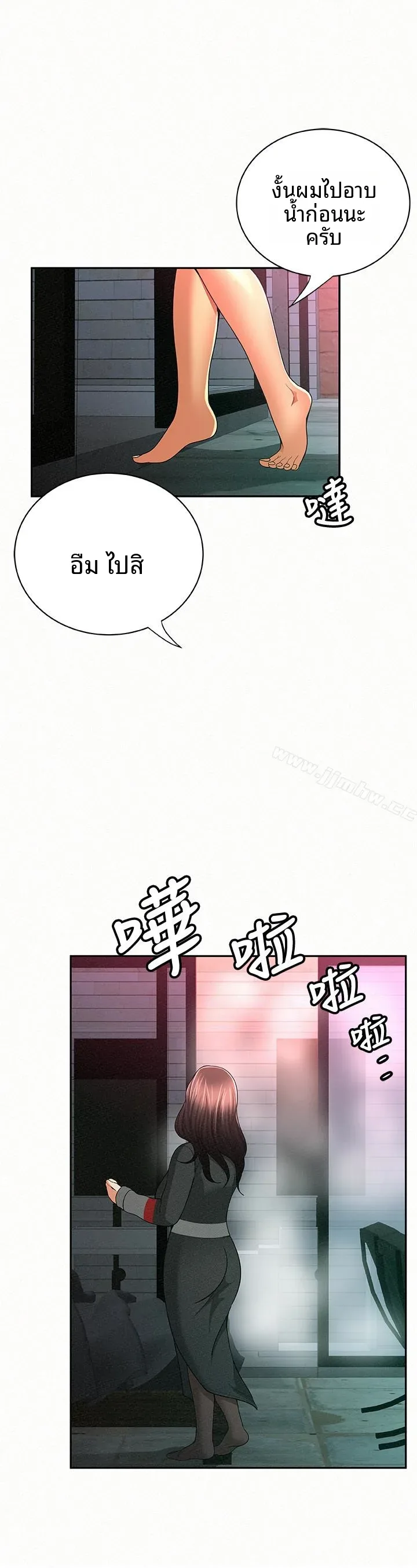 page-26