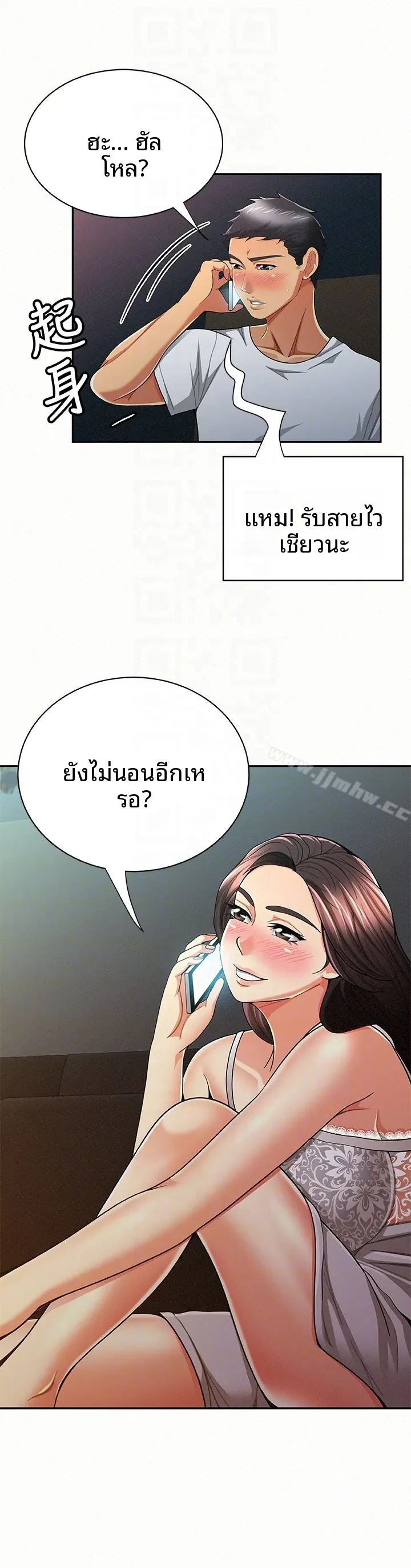page-27
