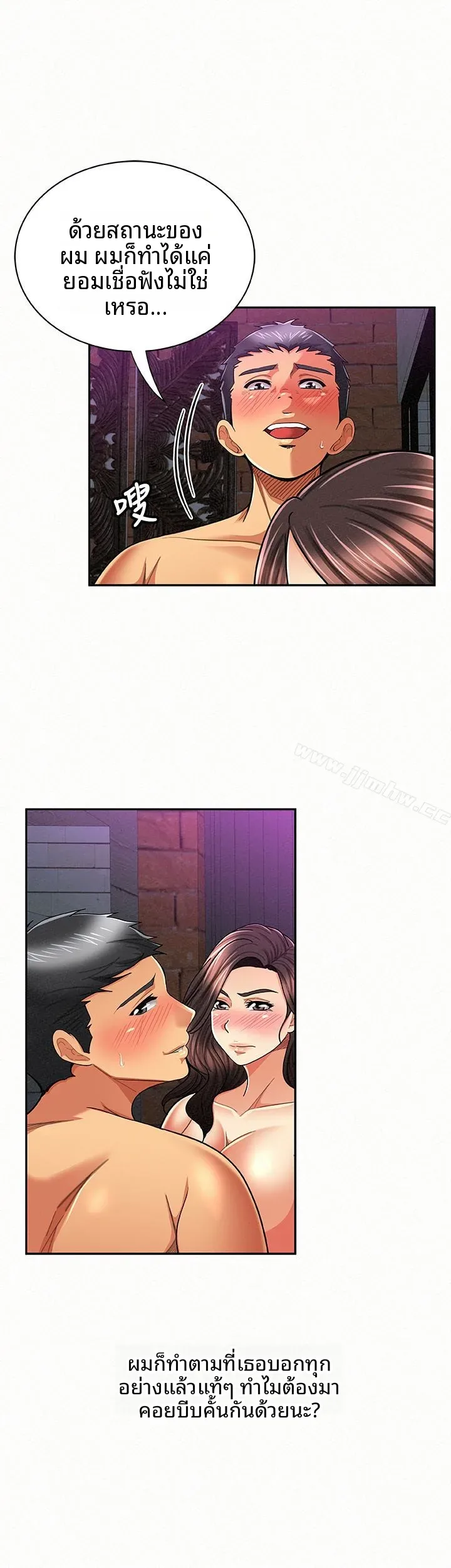 page-20