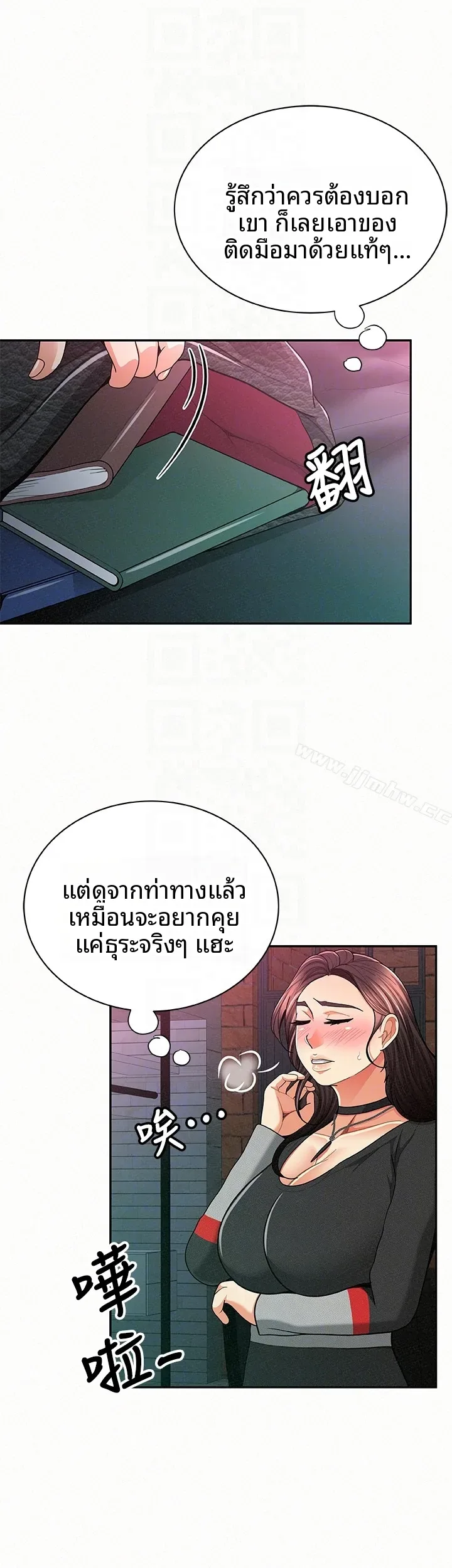 page-27