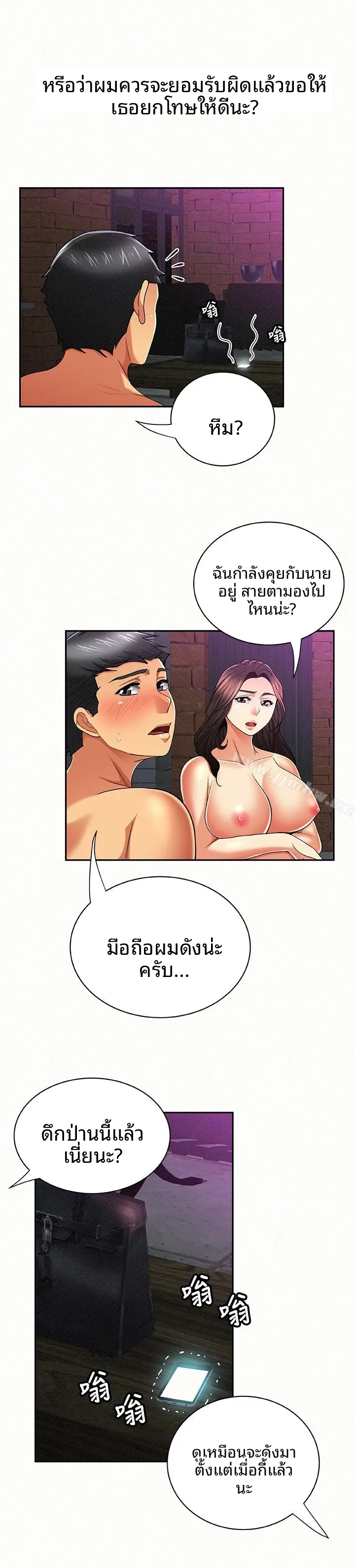 page-21