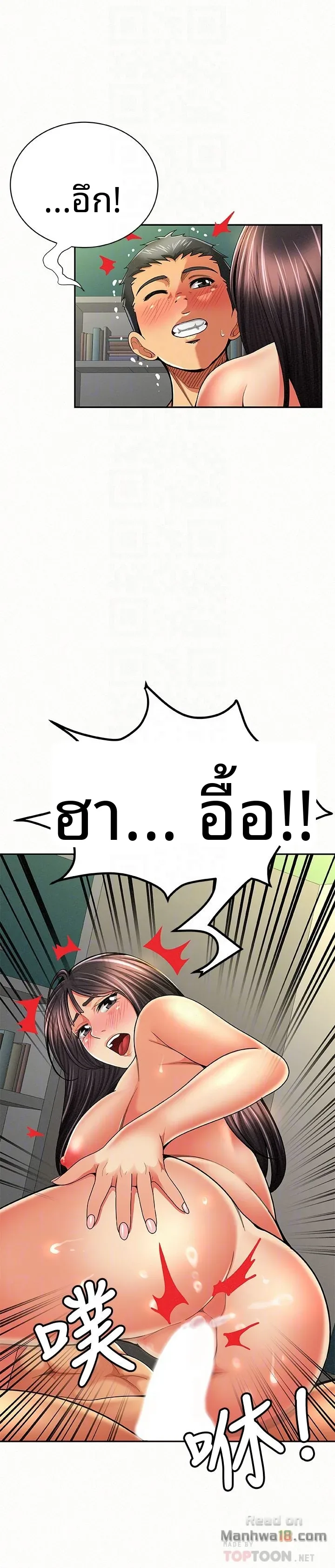 page-14
