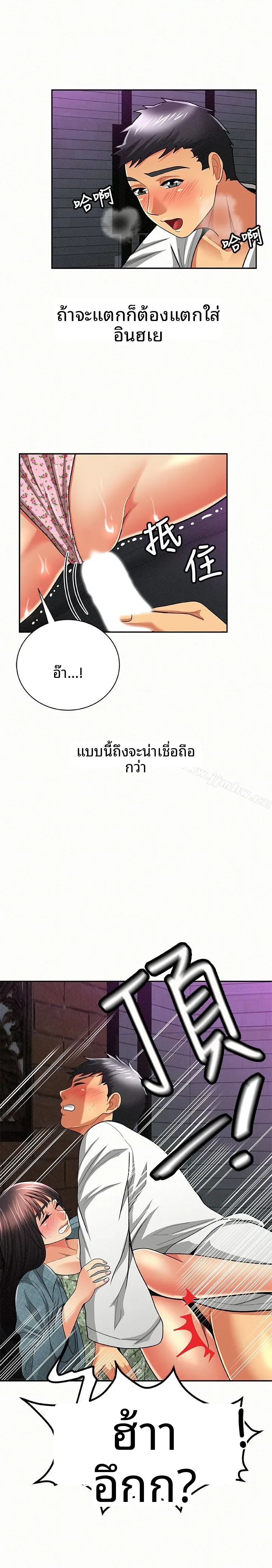 page-18