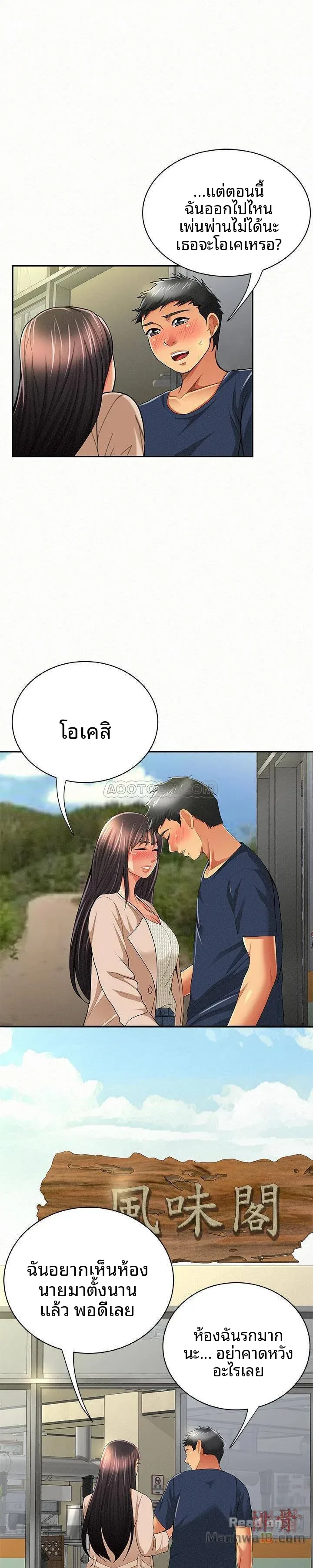 page-13