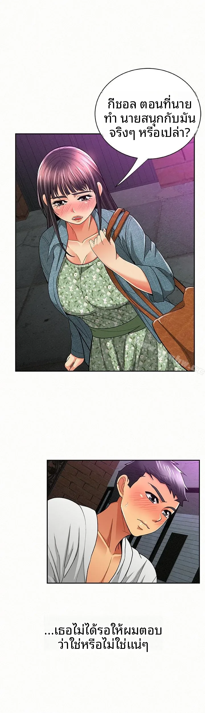 page-20