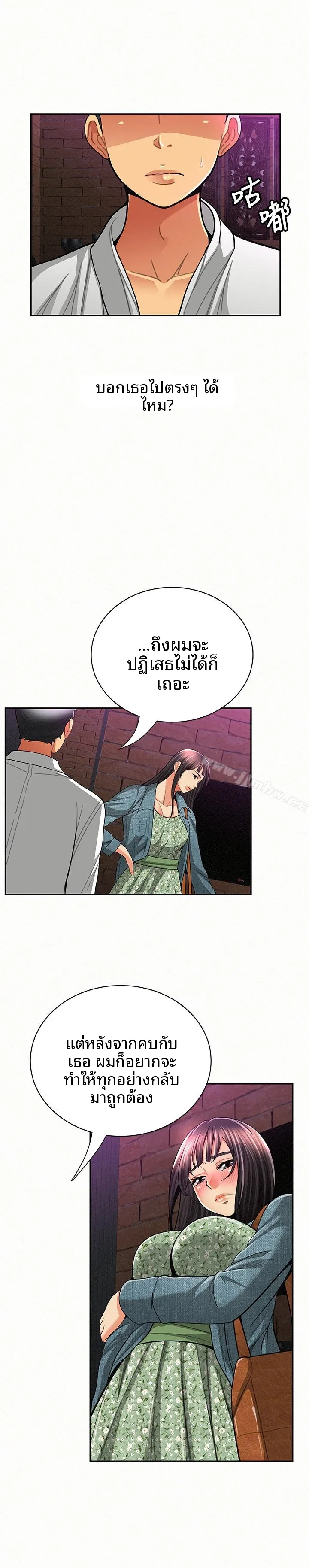page-21