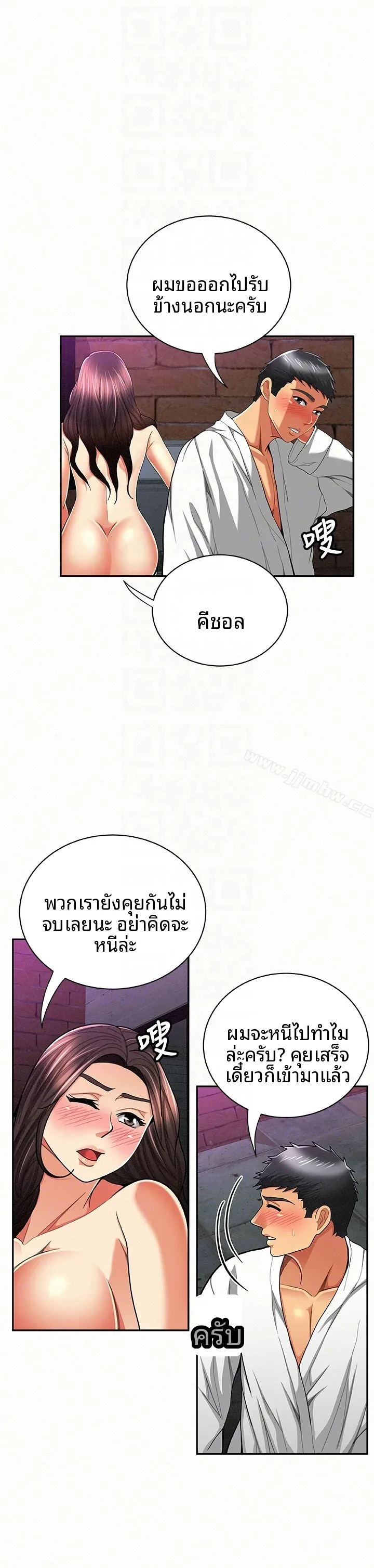 page-23