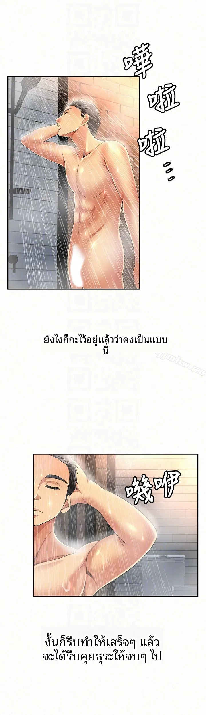 page-29