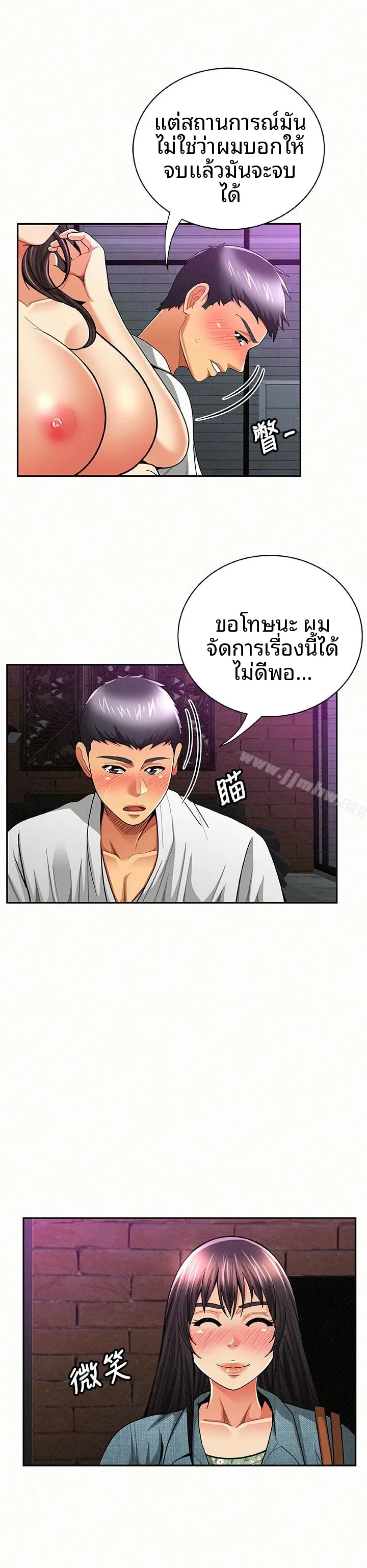 page-22