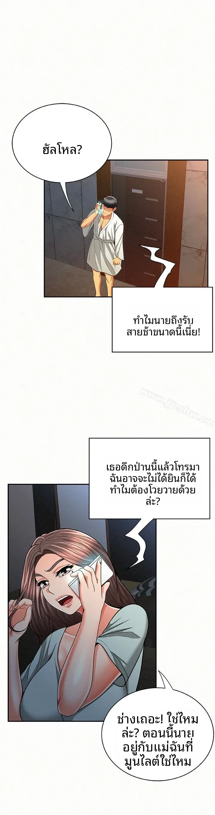 page-24