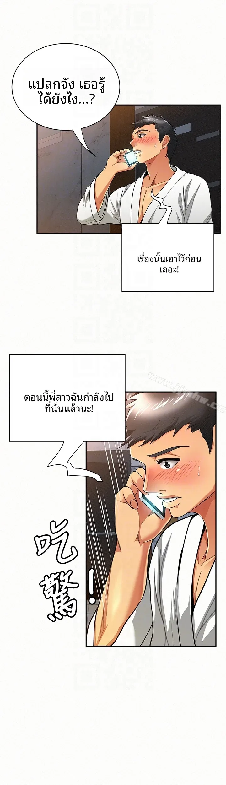 page-25